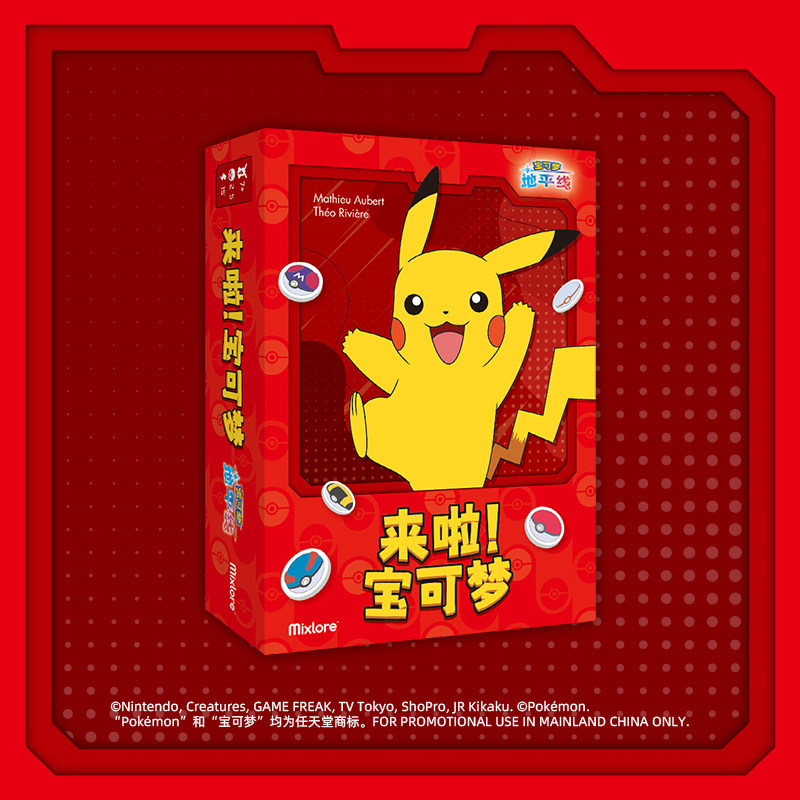 Board Game Pokemon - Asmodee Resmi Pokemon TCG Versi Cina
