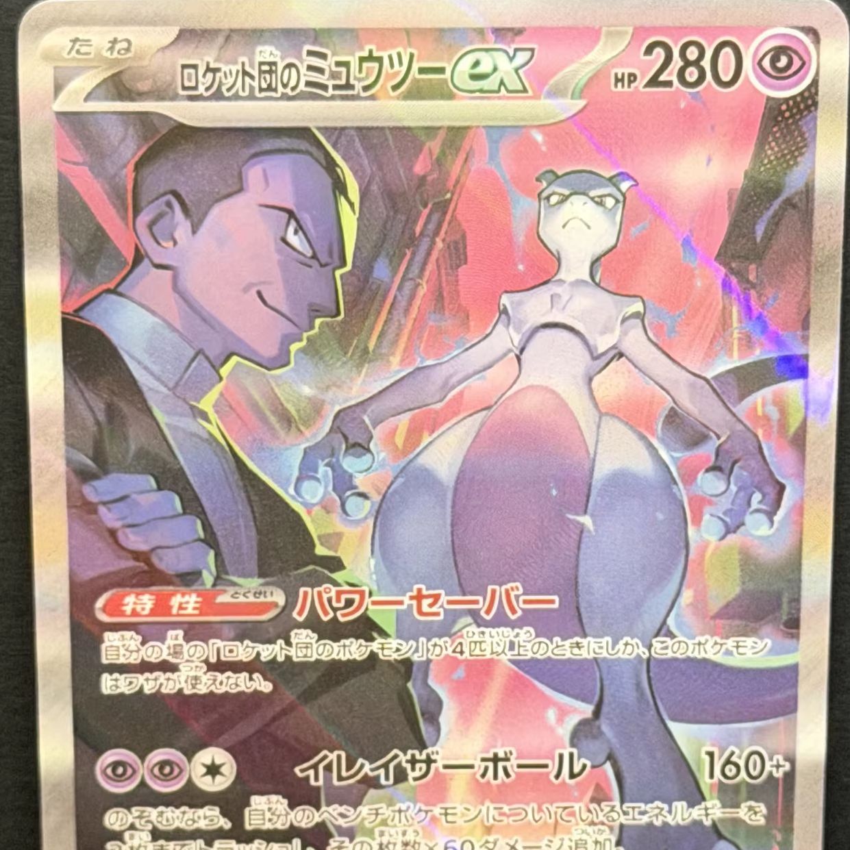 PTCG DIY 2025 POKEMON SV10 JP  - Board Game Pokemon ulasan dan harga