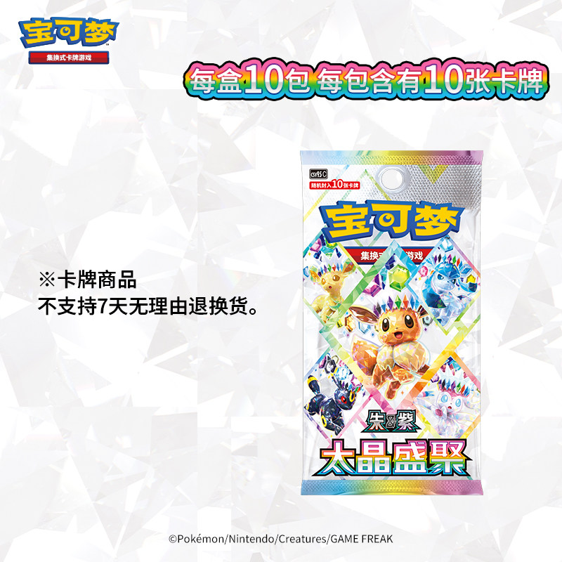 Paket Tambahan Original PokéMo - Board Game Pokemon ulasan dan harga