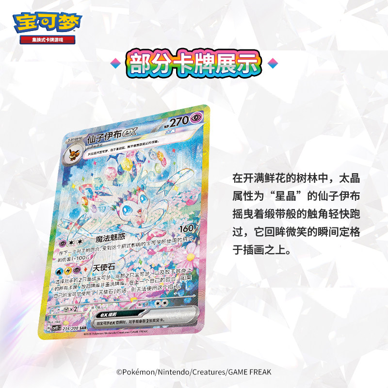 Paket Tambahan Original PokéMo - Board Game Pokemon ulasan dan harga