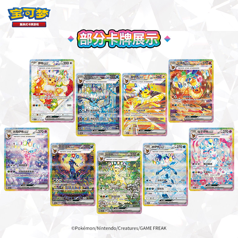 Paket Tambahan Original PokéMo - Board Game Pokemon ulasan dan harga