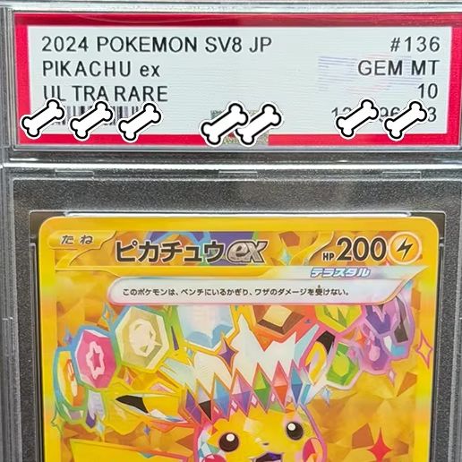 PTCG DIY 2024 POKEMON SV8 JP P - Board Game Pokemon ulasan dan harga