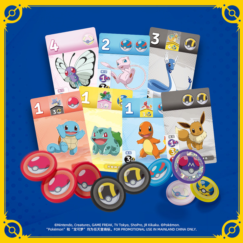 Permainan Papan Pokemon ASMODE - Board Game Pokemon ulasan dan harga