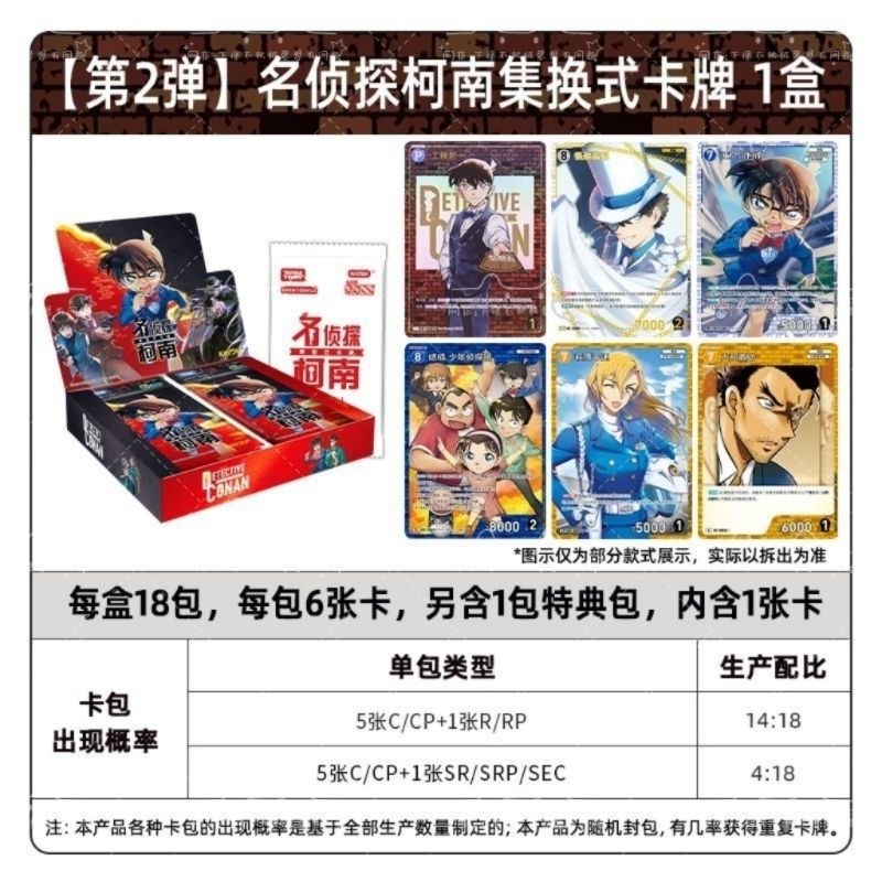 Kartu Permainan KAYOU Detectiv - Board Game Detective ulasan dan harga