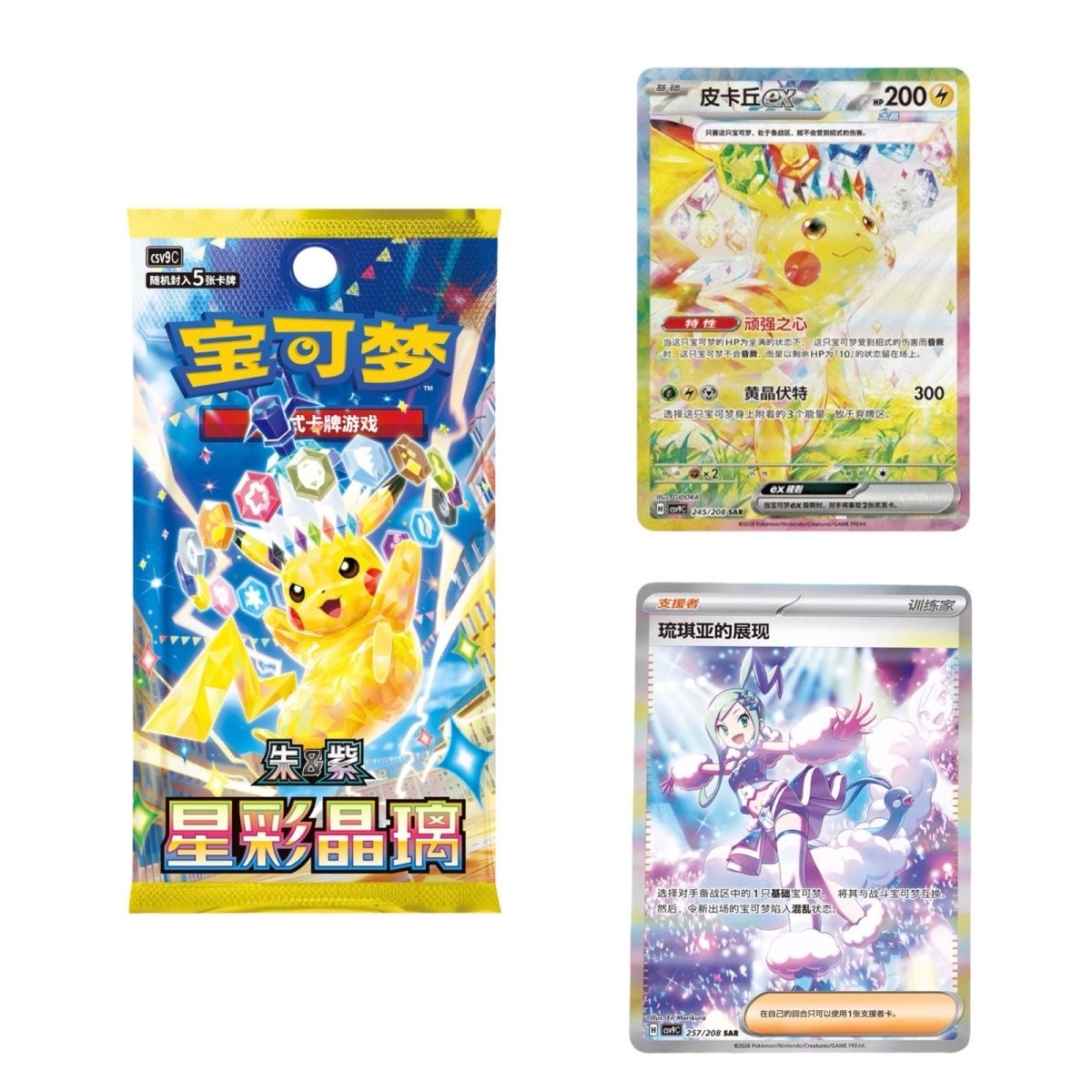 Kartu Koleksi Pokemon Asli Cin - Board Game Pokemon ulasan dan harga