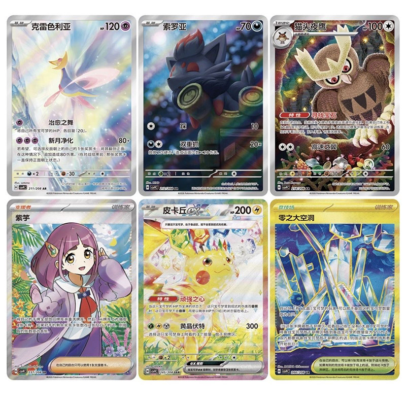 Kartu Koleksi Pokemon Asli Cin - Board Game Pokemon ulasan dan harga