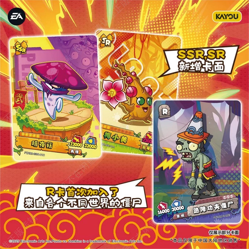 Tanaman Asli KAYOU Vs. Kartu Z - Board Game Detective ulasan dan harga