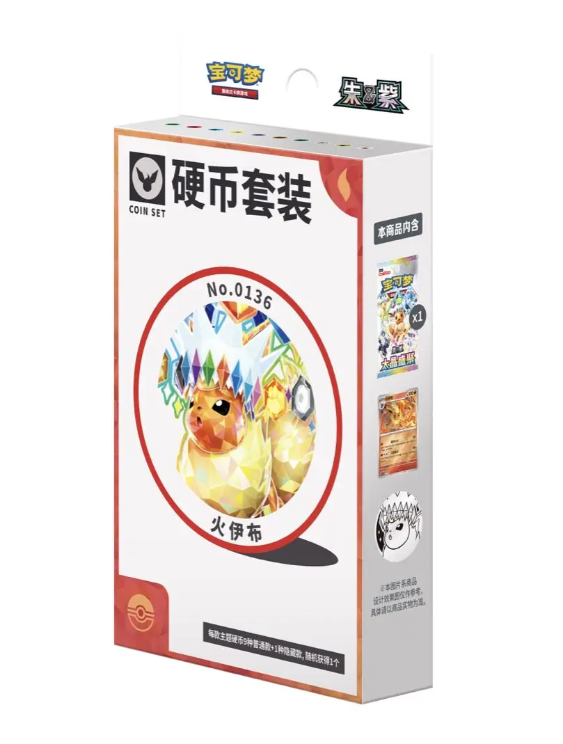 Kotak Set Koin Pokemon Eevee K - Board Game Pokemon ulasan dan harga