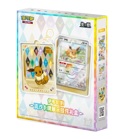 Kotak Set Koin Pokemon Eevee K - Board Game Pokemon ulasan dan harga