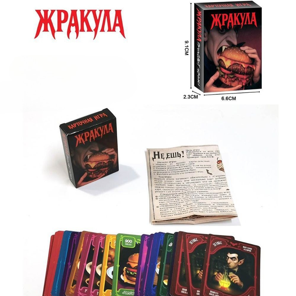 Permainan Kartu Bertema Vampir - Board Game Detective ulasan dan harga