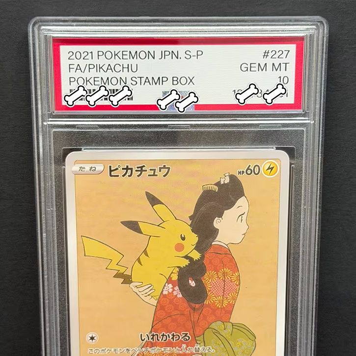PTCG 2021 POKEMON JPN.S-P FA/P - Board Game Pokemon ulasan dan harga